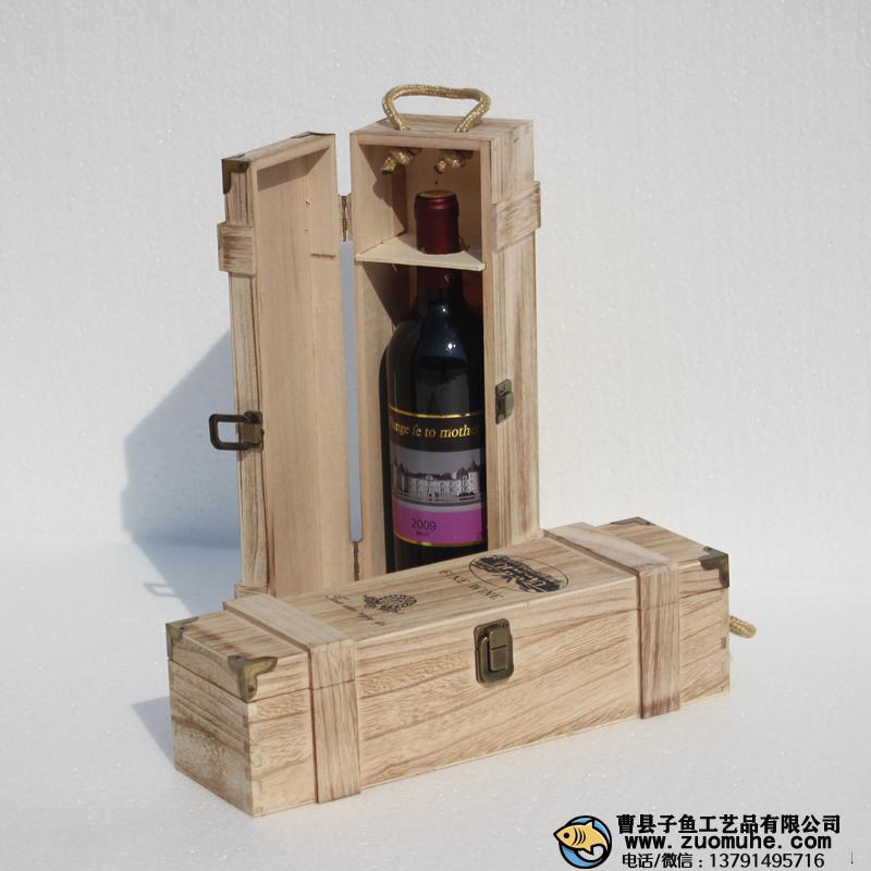 曹縣做紅酒包裝木頭箱子的哪家比較好？